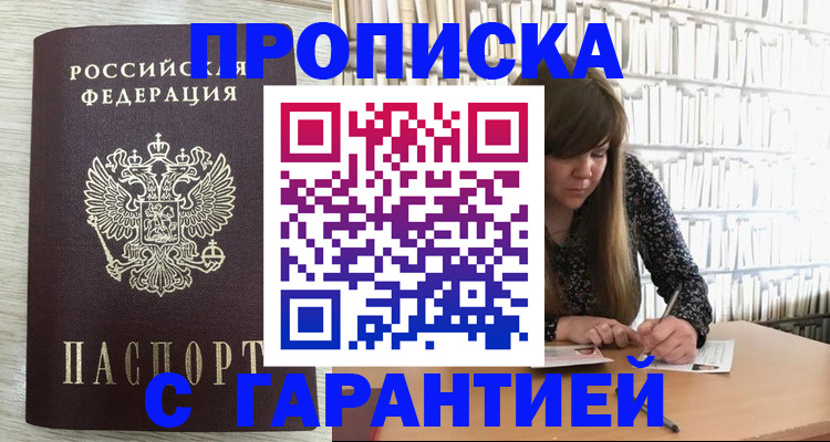 форма 3 в Чапаевске